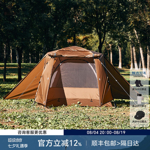 隐者山之道武仙座帐篷