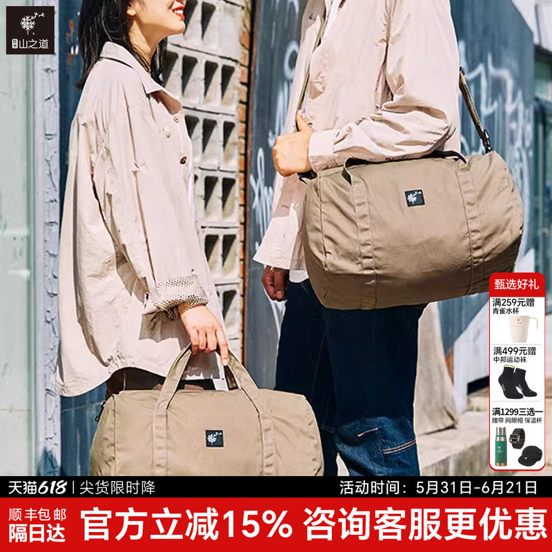 隐者山之道男女斜跨单肩手提桶包