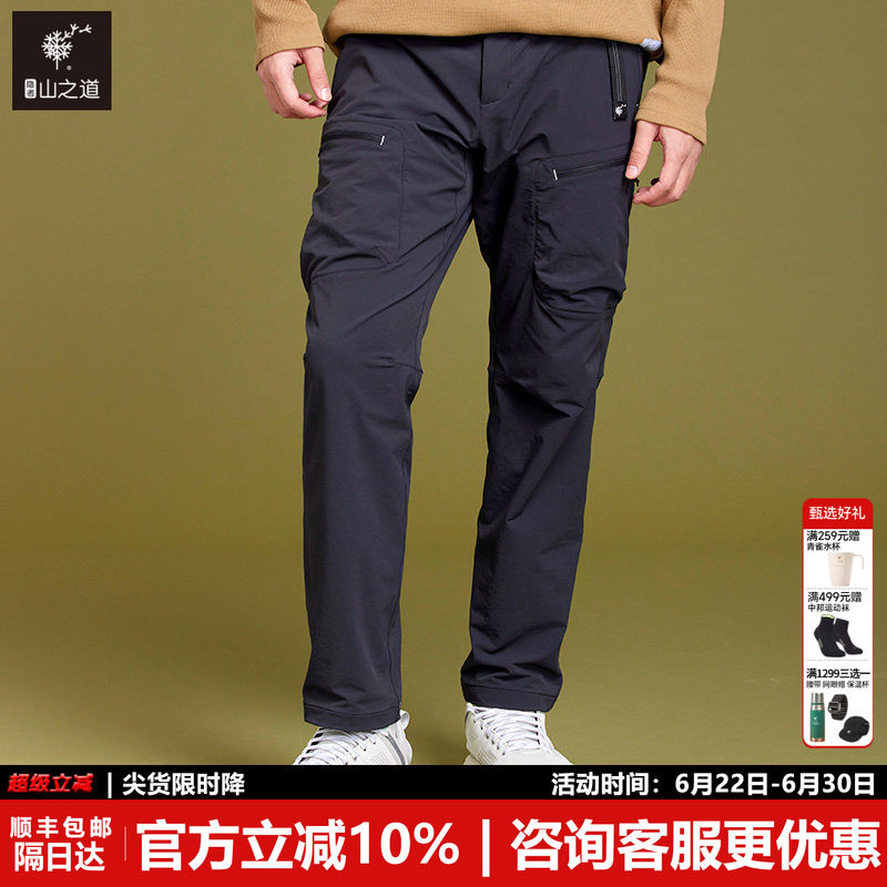 秋冬新品灵犀休闲长裤