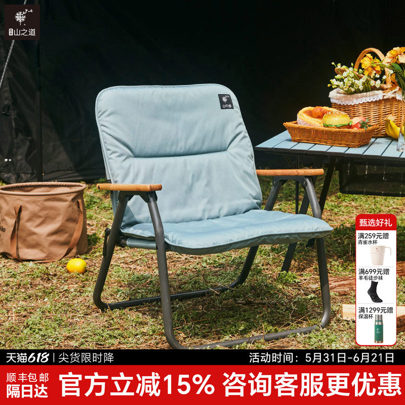 【隐者山之道】三夫户外 云脊户外露营装备椅子便携可拆卸可折叠