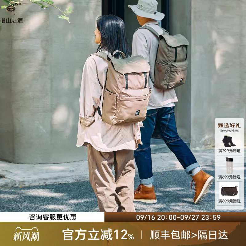 隐者山之道登山徒步大容量背包