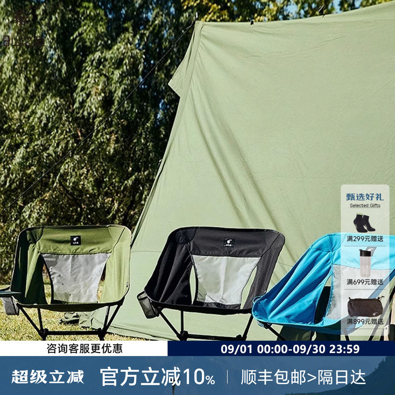 山之道折叠椅户外便携露营新品图片