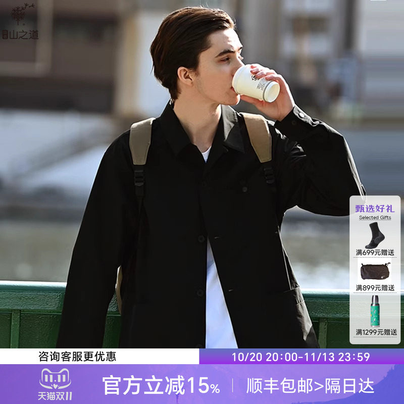 2025春季新品小松夹克