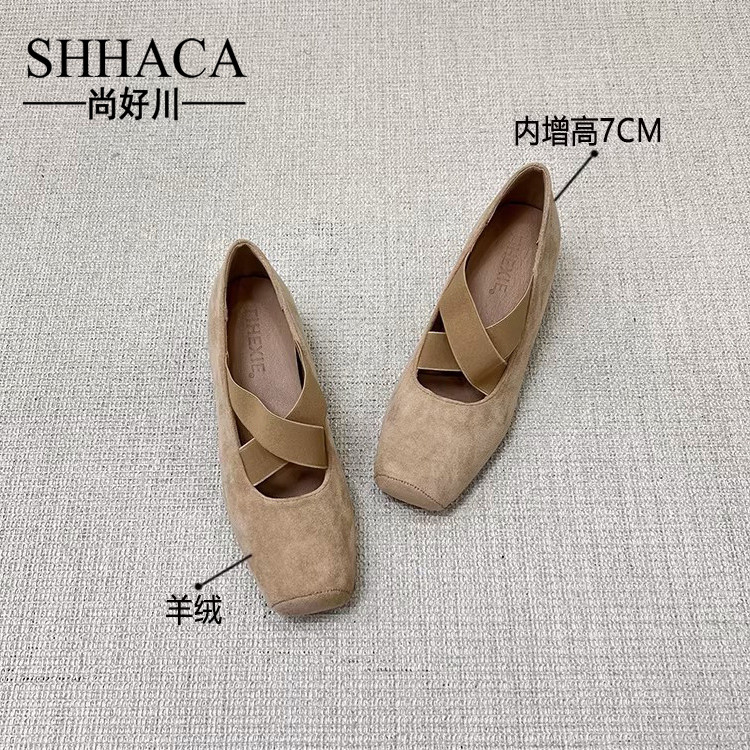 SHHA羊皮版内增高7cm小个子交叉带芭蕾舞单鞋女小个子百搭豆豆鞋C