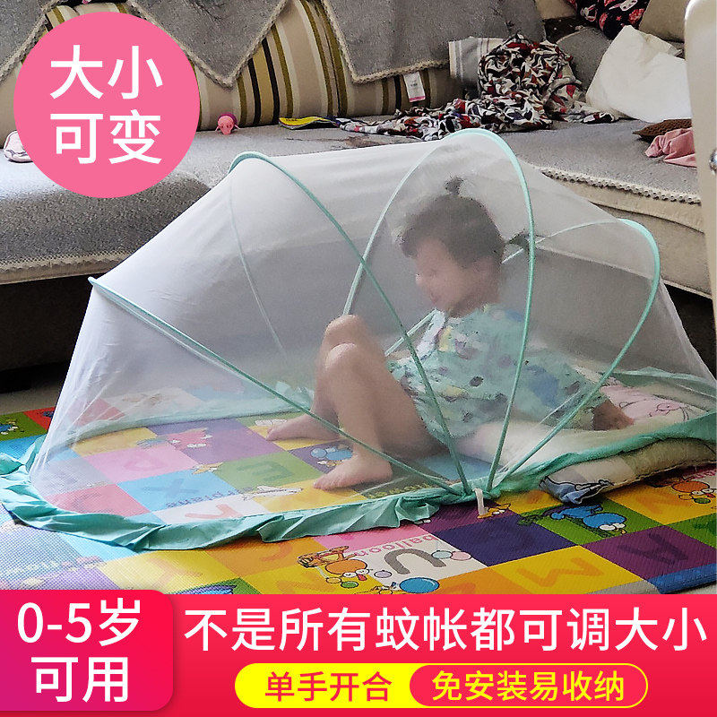 婴儿蚊帐新款卧室新生儿专用