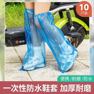 鞋 脚套雨鞋 套加厚塑料一次性高筒下雨天长筒防水防滑耐磨透明防雨