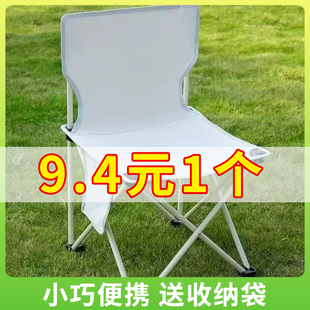 椅靠背椅折叠生折叠户外凳美术便携式折叠椅露营凳子小子马扎钓鱼