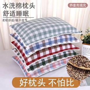 人家枕专用双学生颈椎单人用护枕芯荞麦皮荞麦枕头全荞麦男女睡觉