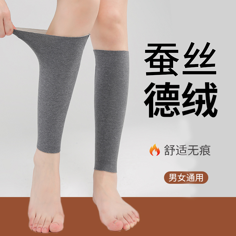 德绒护膝盖护套保暖老寒腿男女士关节老人秋冬季加绒防寒专用神器