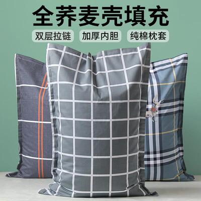 枕双单人用护头荞麦全学生
