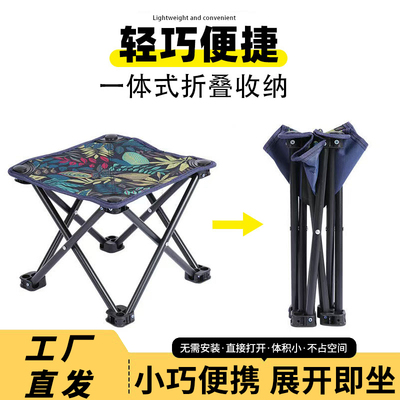 凳子钓鱼露营折叠椅便携无