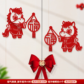 新年福字贴纸一对装 2026新款 马年春节柜门过年玻璃窗花贴纸橱柜贴