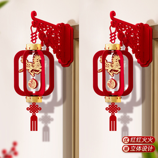 2026新年福字立体挂饰马年入户门卧室门装饰拉花挂件氛围流苏装饰