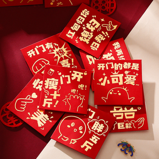 接亲红包堵门专用红包创意小红包红色喜庆利是包高档迷你塞门红包