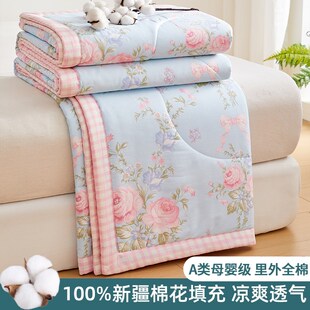 里外全棉新疆棉花空调被纯棉夏凉被薄被子被芯可机洗水洗夏天双人