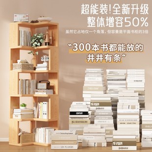 实木转角柜书柜置物架一体落地靠墙角拐角书架收纳储物柜家用客厅
