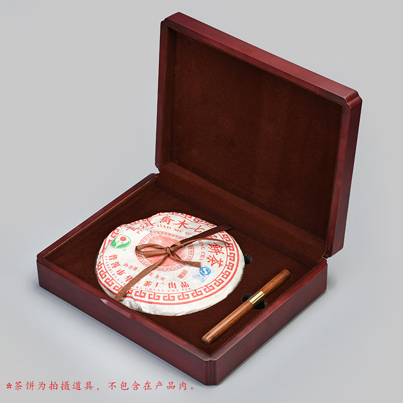 均能手造 茶饼礼盒空盒 高档 普洱茶茶饼盒木盒200克/357克收纳盒