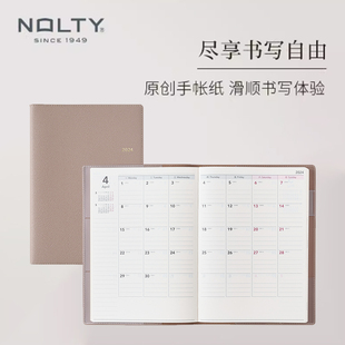 Ecri 2024新品 NOLTY能率手账 MEMO周计划网格笔记型中文版
