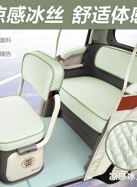 雅迪CL13/CL12/CL11/CL9S/CL8/C18C16/CM12CM2电动三轮车座套坐垫