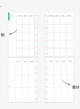 【小猫日记】HAPPYPLANNER小号B6自填日期计划本日程手账本蘑菇环