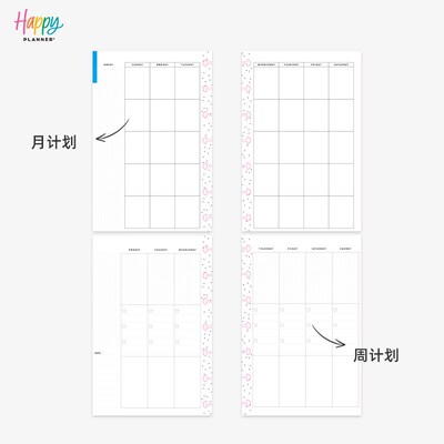 【小猫日记】HAPPYPLANNER小号B6自填日期计划本日程手账本蘑菇环