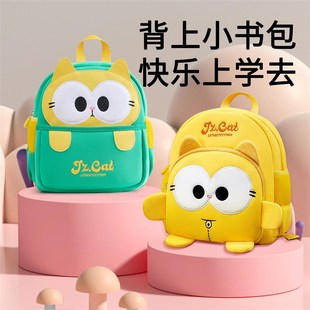 新款幼儿园儿童书包男小黄鸭卡通宝宝入学牵引防走失绳女儿童背包