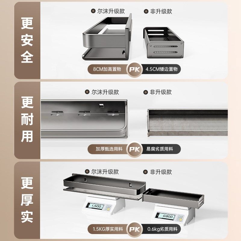 尔沫枪灰厨房置物调料架子免打孔壁挂式调味料品罐家用品墙上收纳