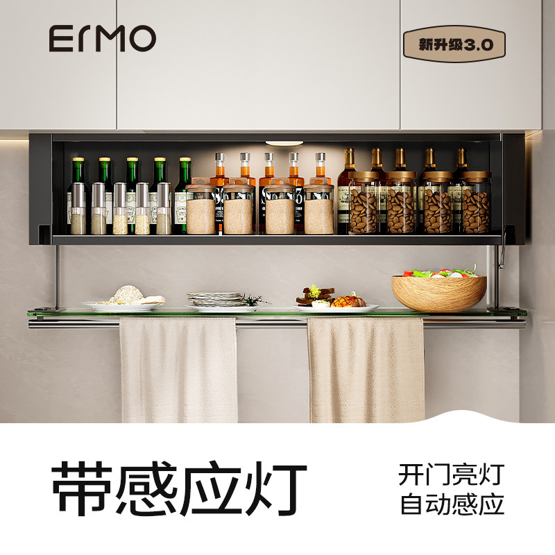 厨房调料置物架子免打孔壁挂式吊柜下方调味品盒墙壁收纳橱柜拉篮