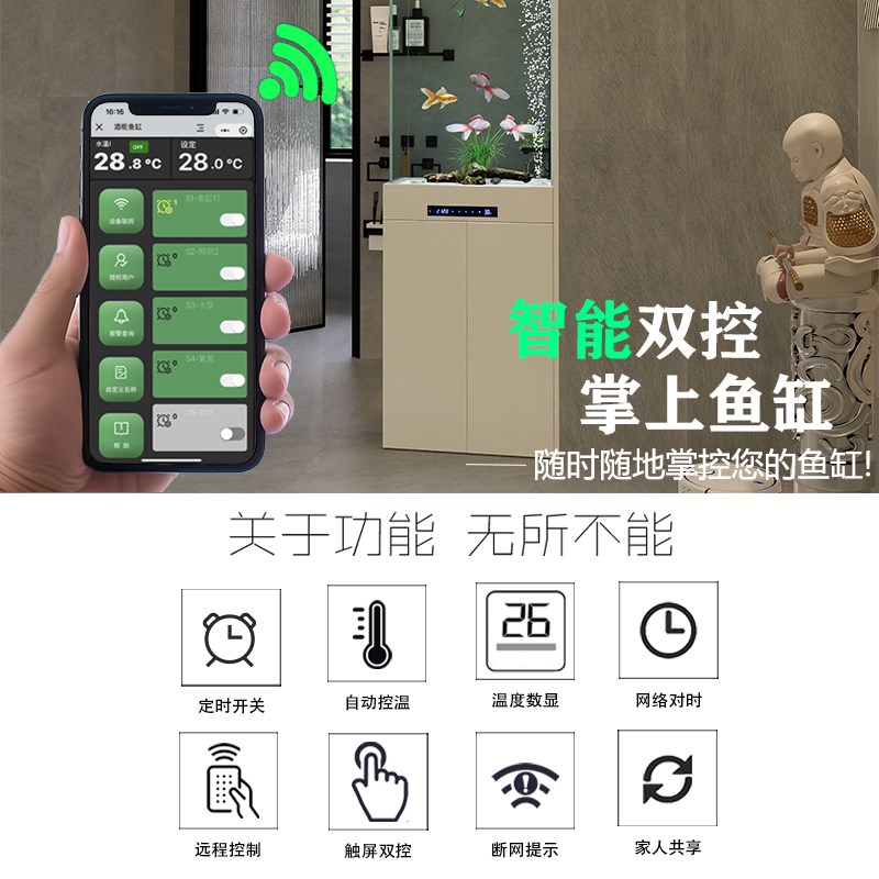 鱼缸2024新款洗手间半墙干湿分离隔断柜屏风客厅玄关免换水水族箱