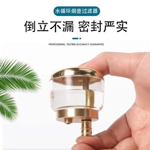 纯铜水烟壶水过滤烟斗四用水壶烟具水烟筒男士礼烟嘴水烟袋过滤器