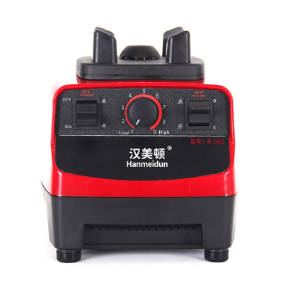 汉美顿现磨豆浆机商用早餐店用家用破壁机大容量无渣料理机全自动