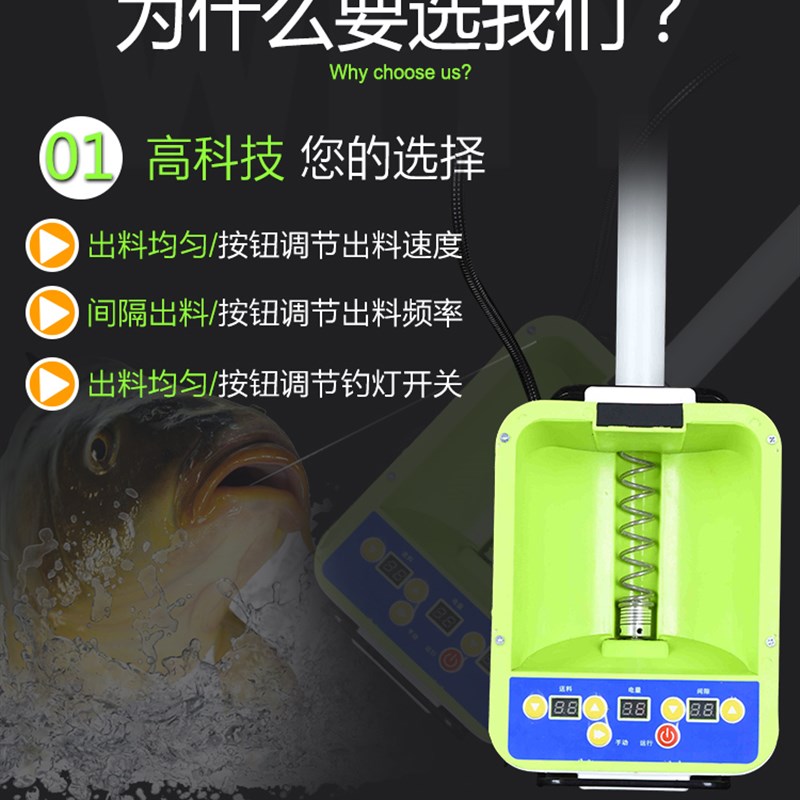 筏钓自动打窝器颗粒投料玉米电动打窝定点钓翘嘴打窝机千渔筏钓者