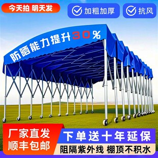户外防雨推拉雨棚活动摆摊大排档帐篷可移动伸缩停车遮阳棚车棚