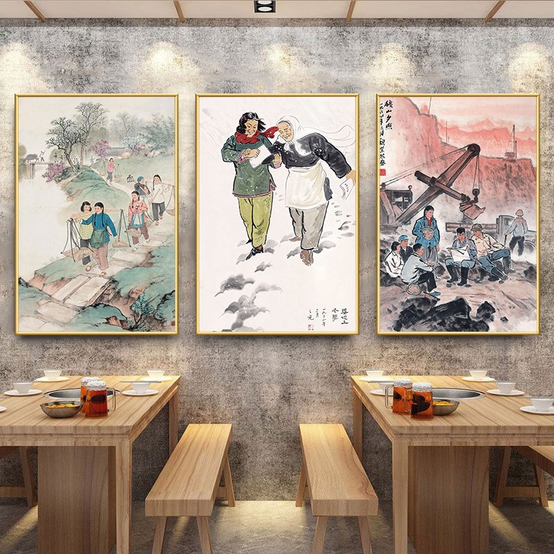 农家乐饭店墙面布置装饰海报复古老照片挂画民宿壁画红色宣传贴纸图片