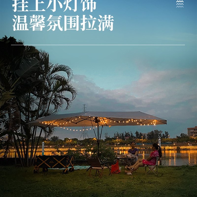 自动折叠天幕多功能免搭户外帐篷露营遮阳防晒便携涂银野餐自驾游