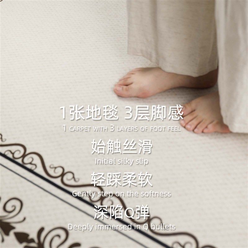 地毯客厅2025新款法式中古风家用沙发茶几毯卧室免洗可擦天津地垫,居家布艺,地毯,淘宝优惠券,粉丝福利购,淘宝优惠卷
