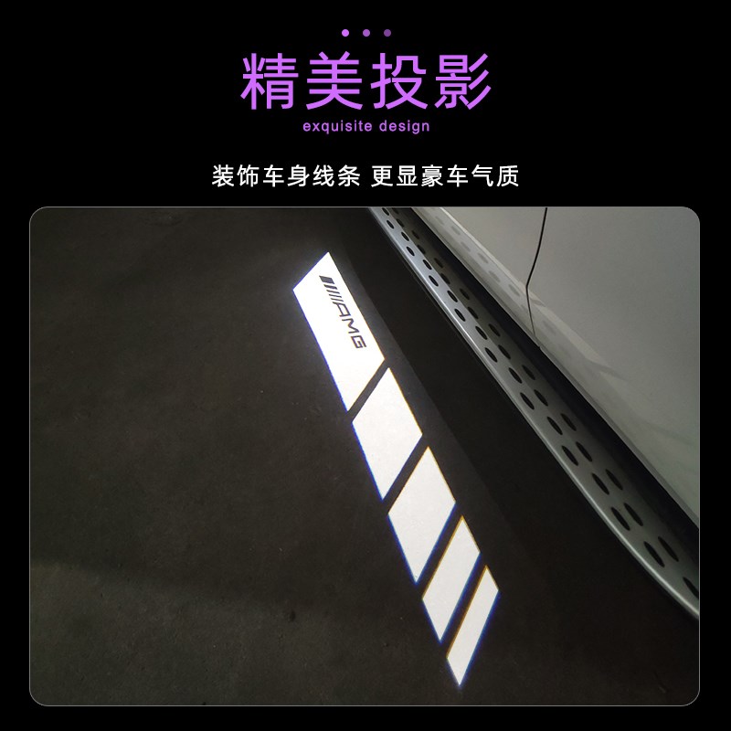 适用于奔驰GLC后视镜迎宾灯E级A级B级C级S级/C/K/E/S EQC地毯投影