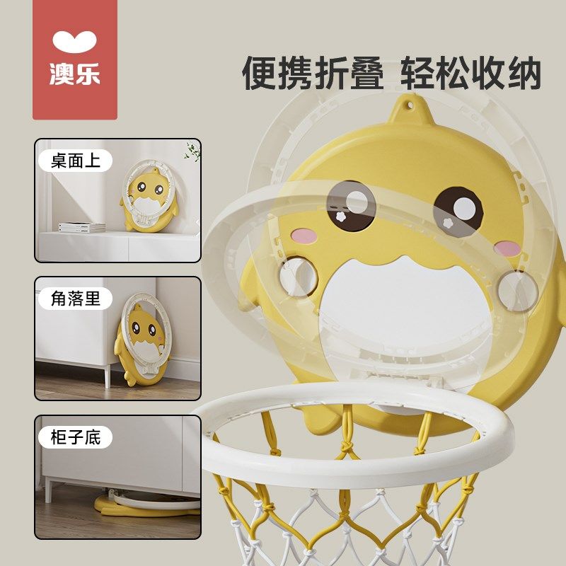 澳乐鲸鱼篮球架儿童室内家用免打孔挂式投篮框球男孩宝宝球类玩具,玩具/童车/益智/积木/模型,球类玩具/球类运动,淘宝优惠券,粉丝福利购,淘宝优惠卷