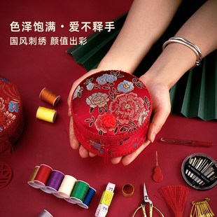 婚庆针线盒女方陪嫁用品大全嫁妆结婚家用实用针线包收纳盒套装