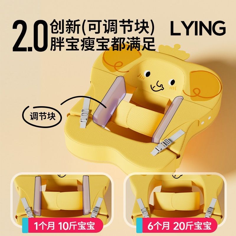 Voutdoing婴儿免充气游泳圈可调节新生儿泳圈宝宝03岁躺圈趴圈