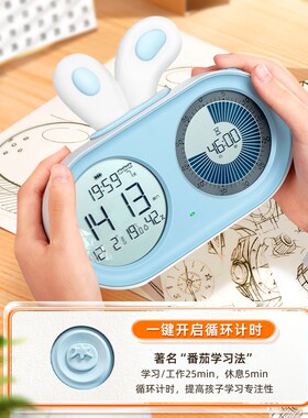 TIMESS静音可视化计时器定时提醒器小学生学习自律神器时间管理器