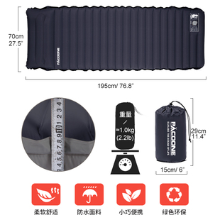 PACOONE充气垫户外帐篷露营睡垫加厚可拼接单人床垫便携式防潮垫