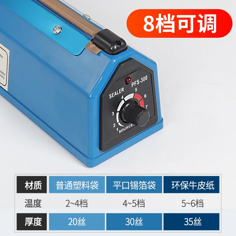 宝预手压式封口机小型家用塑封机商用密封机月饼塑料袋热缩膜封膜