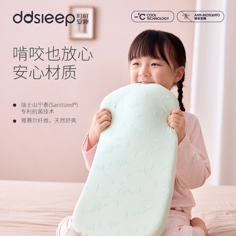 A类微凉儿童枕头夏季母婴级可水洗记忆枕宝宝可拆洗婴儿护颈枕