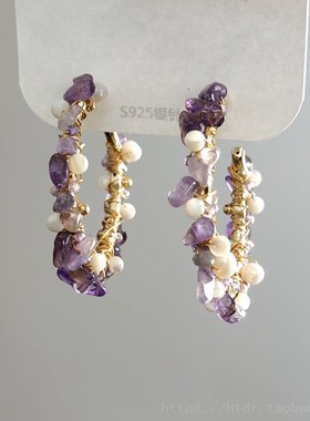天然石紫水晶 淡水珍珠手工紫色耳环  小众设计感耳圈