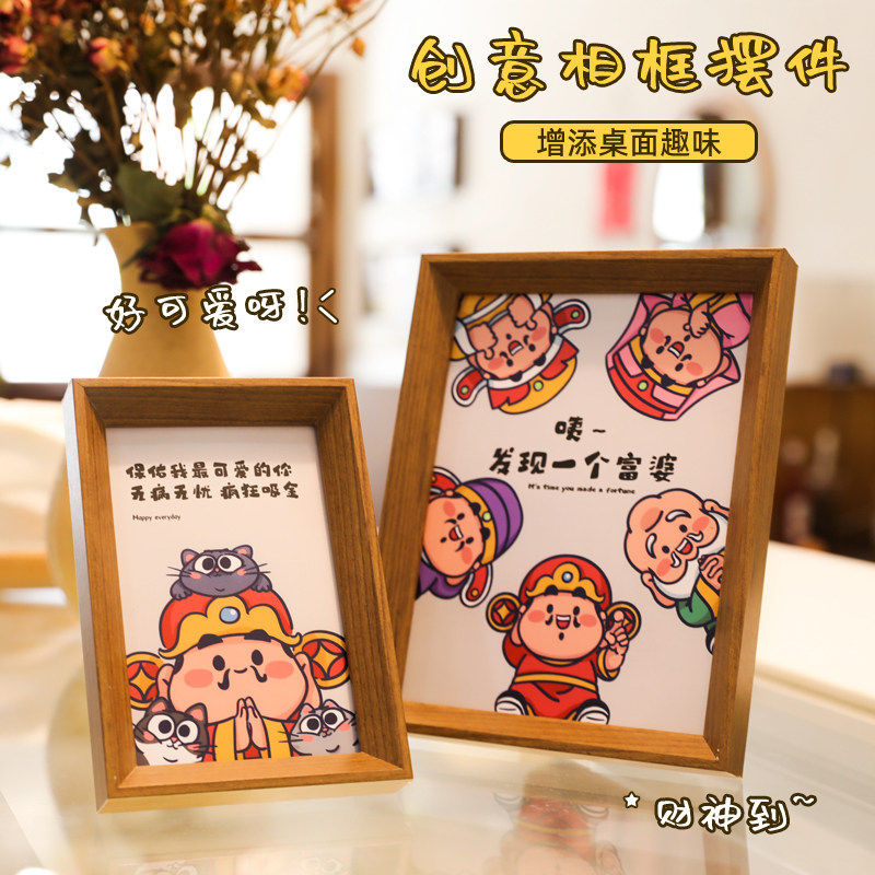 相框摆件平安喜乐新年乔迁新居入户桌面摆台客厅装饰开业布置用品,家居饰品,装饰摆件,淘宝优惠券,粉丝福利购,淘宝优惠卷