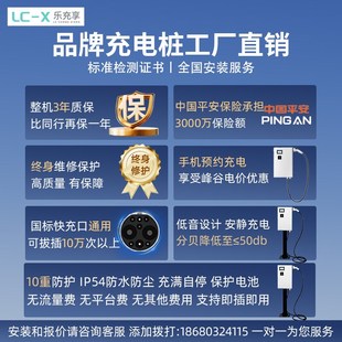 40kw千瓦9九孔直流快充充电桩家用新能源电动汽车通用380V