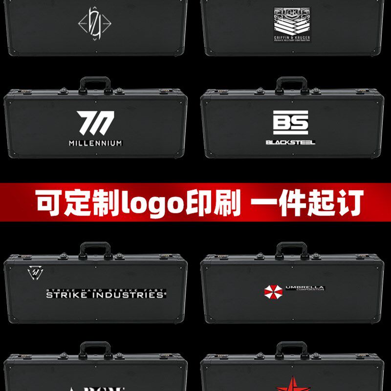 户外铝合金战术箱鸡蛋棉防震手撕棉收纳箱复合弓模型CS装备箱定制,五金/工具,五金工具箱/五金收纳箱,淘宝优惠券,粉丝福利购,淘宝优惠卷