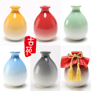 半斤1斤装 古苑 陶瓷酒壶空酒瓶花果酒白酒喜酒坛家用摆件窖藏彩釉