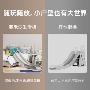 英禾可升降沙发滑梯室内滑滑梯家用儿童小滑梯宝宝2到10岁玩具